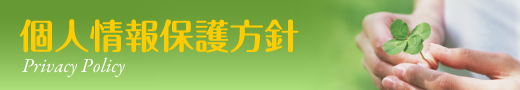 お問い合せ